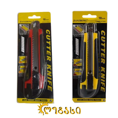 საკანცელარიო დანა