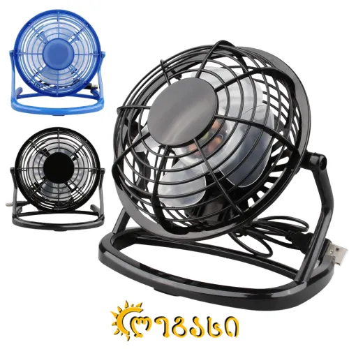 ელექტრო მარაო კომპიუტერის