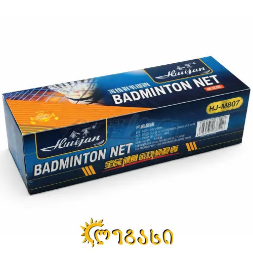 ბადმინტონის ბადე HJ-M007