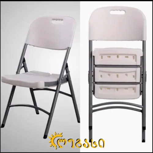 დასაკეცი სავარძელი