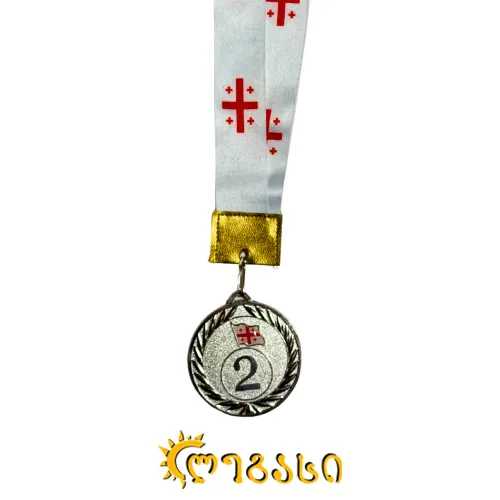 მეორეადგილოსანთა მედალი (ჯილდო)