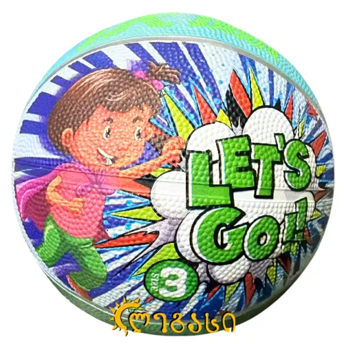 კალათბურთის ბურთი