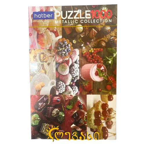 ფაზლი 1000