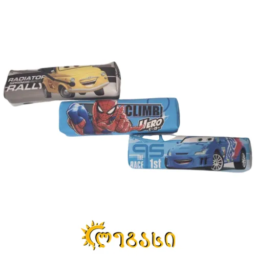 სასკოლო პენალი