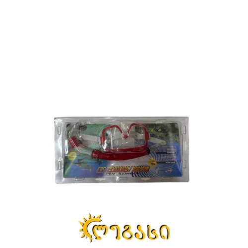 ზღვის სათვალე ხორთუმით