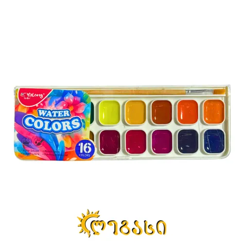 აკვარელი ფუნჯით (16 ფერი) WATER COLORS