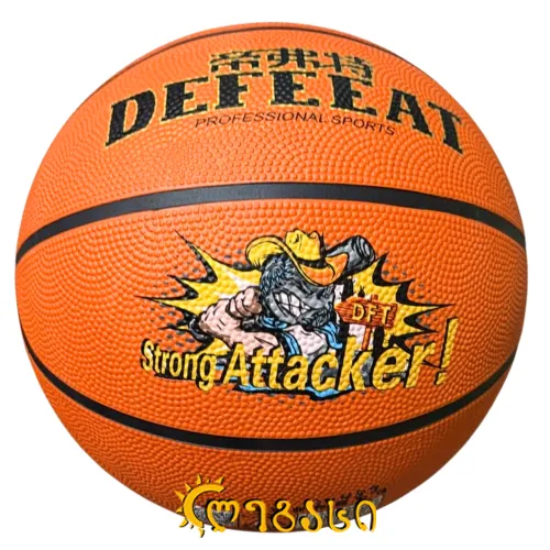 კალათბურთის ბურთი #-7.