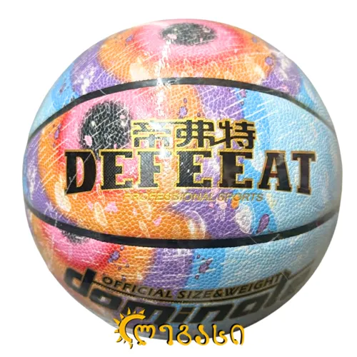 კალათბურთის ბურთი #-7.