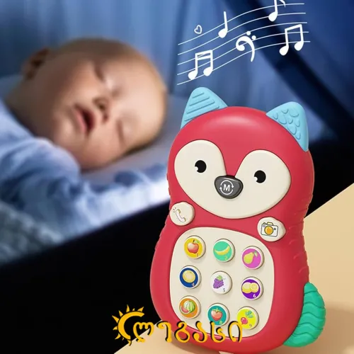 მუსიკალური ტელეფონი -  სათამაშო ჩვილი ბავშვისთვის მელია 