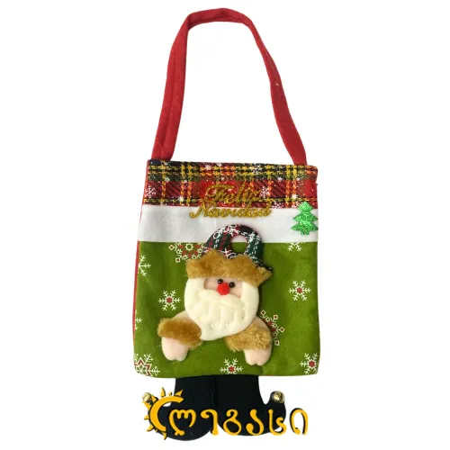 საახალწლო ჩანთა ზარით 36სმ. 