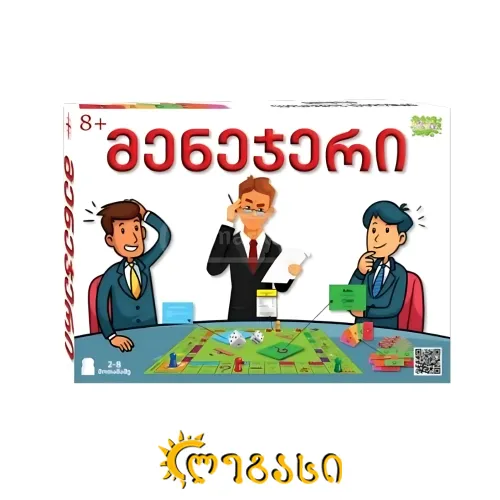 სამაგიდო თამაში ,,მენეჯერი"