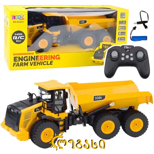 თ2502036 დისტანციურად მართვადი სამასვალი (48*23სმ) სათამაშო სასოფლო მანქანა – დისტანციურად მართვადი