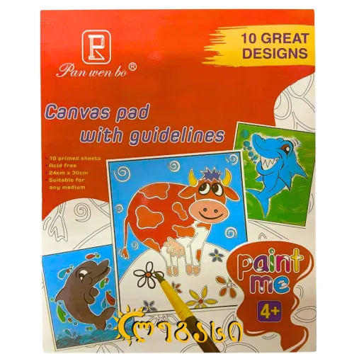 გასაფერადებელი რვეული ზეთოვანი საღებავებისთვის 24*30სმ. 10ფურც.