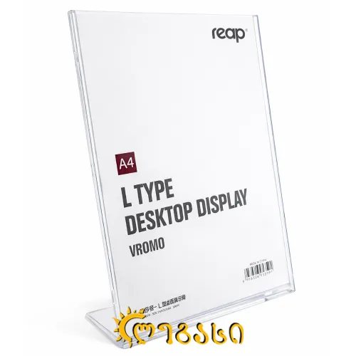 რეკლამის დასადგამი მაგიდის საკეცი ფეხით ა4