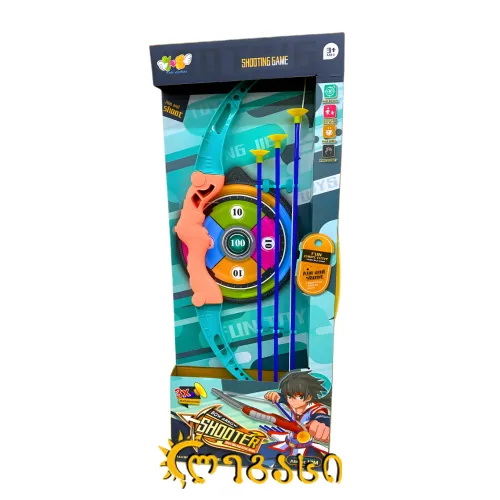 მშვილდი - საბავშვო სათამაშო