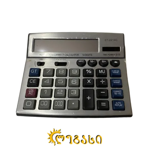 კალკ. ფულის სასინჯი სიტიეზნ 2214ც-14-ნი