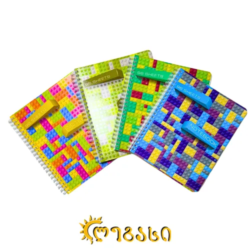 რვეული A5 (96 ფურცლიანი)