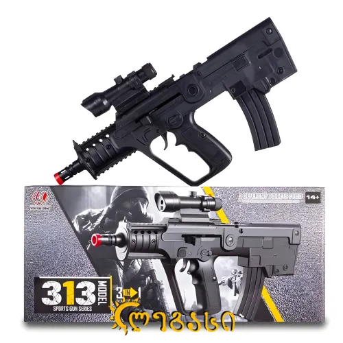 საბავშვო სათამაშო თოფი რბილი ტყვიებით