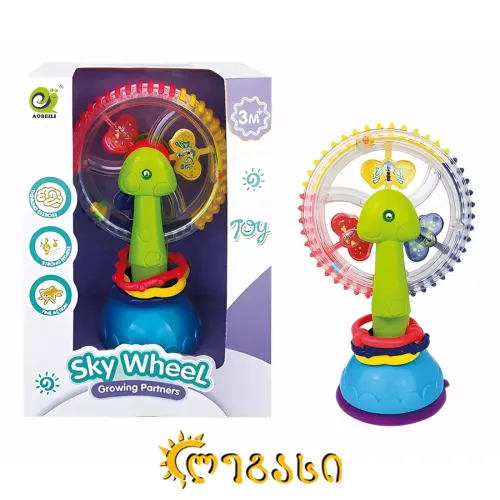  სათამაშო ჩვილი ბავშვისთვის - ეშმაკის ბორბალი