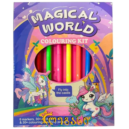 სახატავი რვეული გასაფერადებელი - მაგიური სამყარო