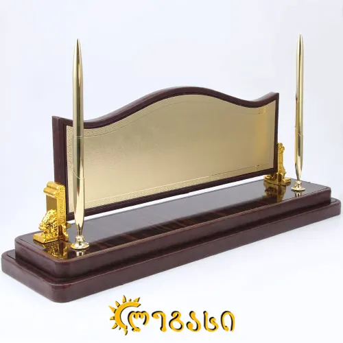 პერსონალური დაფა ( საოფისე კალმის სტენდი გრავირებით )