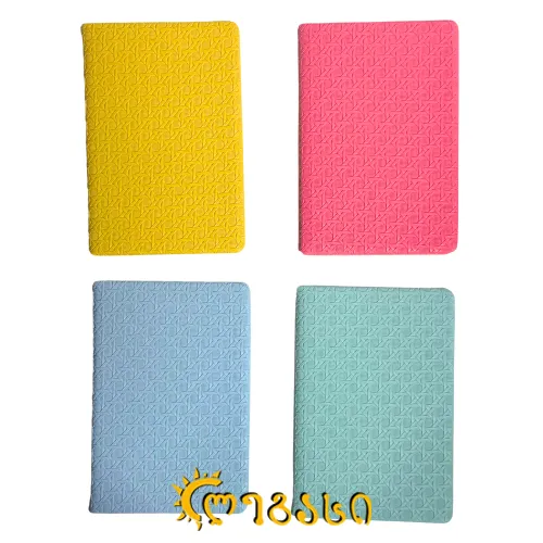 ბლოკნოტი ცალხაზა (21X14 სმ)