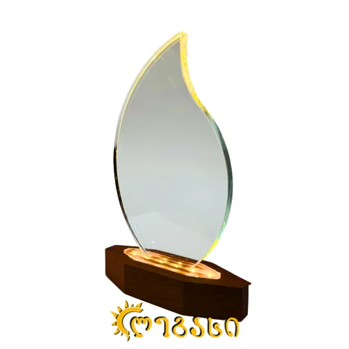 მანათობელი შუშის თასი (ჯილდო, პრიზი) 23 სმ