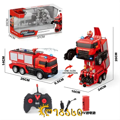 თ2506436 დისტანციურად მართვადი ტრანსფორმერი სახანძრო