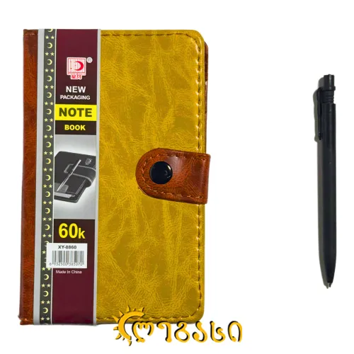 ბლოკნოტი უჯრებიანი საწერი კალმით (15X9 სმ)