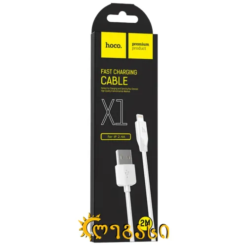 Hoco X1 Rapid Lightning დამტენი კაბელი – 3 მეტრი