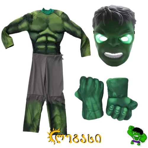 თ2509104 საბავშვო გმირის ფორმა(ჰალკი)