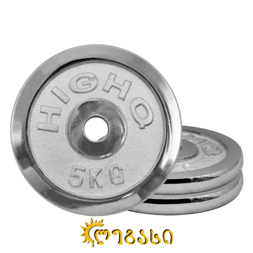 შტანგის ბლინი (1-ცალი 5-კგ)