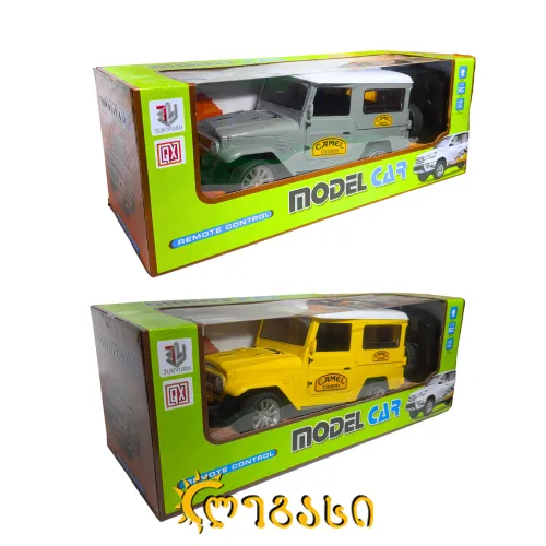 დისტანციურად (პულტით) მართვადი სათამაშო მანქანა MODEL CAR CAMEL TROPHY