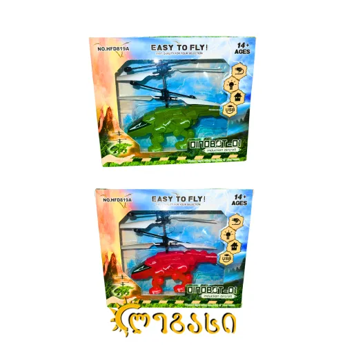 მფრინავი სათამაშო თვითფრინავი DINOBOT - 01