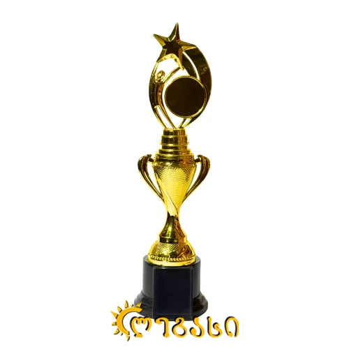 თასი (ჯილდო, პრიზი) 31 სმ