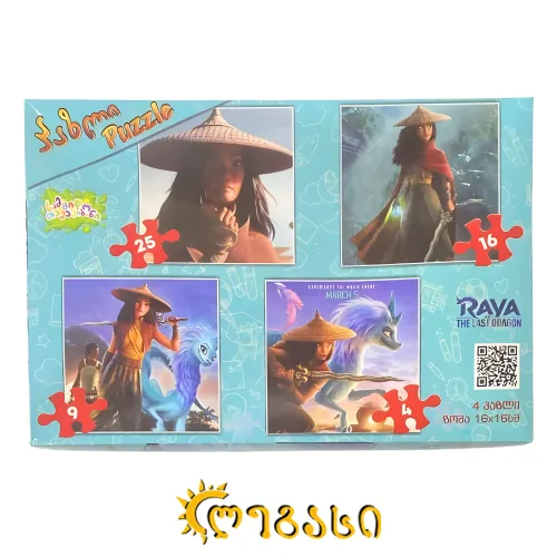 ფაზლის კომპლექტი "Raya and the Dragon"