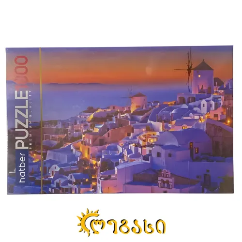 ფაზლი 1000