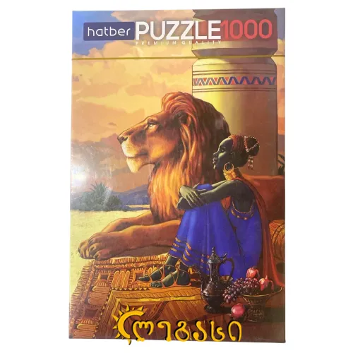 ფაზლი 1000