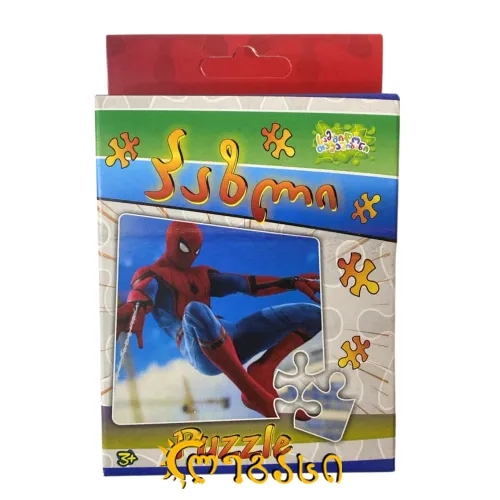 ფაზლი "spiderman" 4 ადამიანი ობობა - სპაიდერმენი