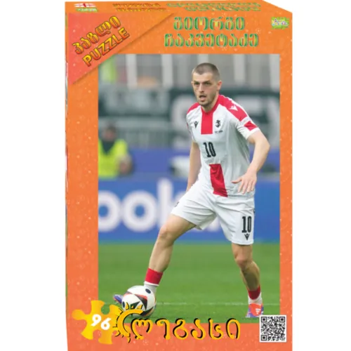 ფაზლი გიორგი ჩაკვეტაძე 96 ნაჭრიანი