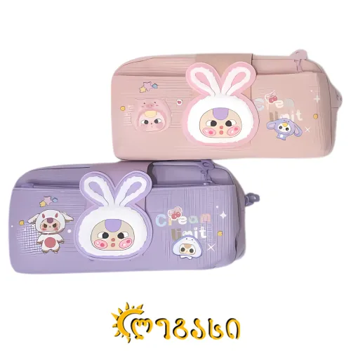 სასკოლო პენალი