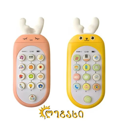 თ2508127 სათამაშო ტელეფონი