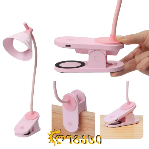 მაგიდის ლამპა დამჭერით 39სმ.