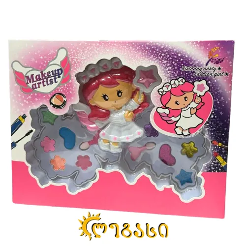 სათამაშო მაკიაჟის ნაკრები