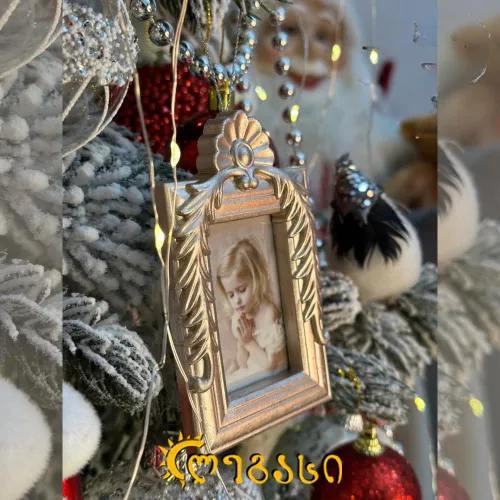 საახალწლო ნაძვის სათამაშო ჩარჩო