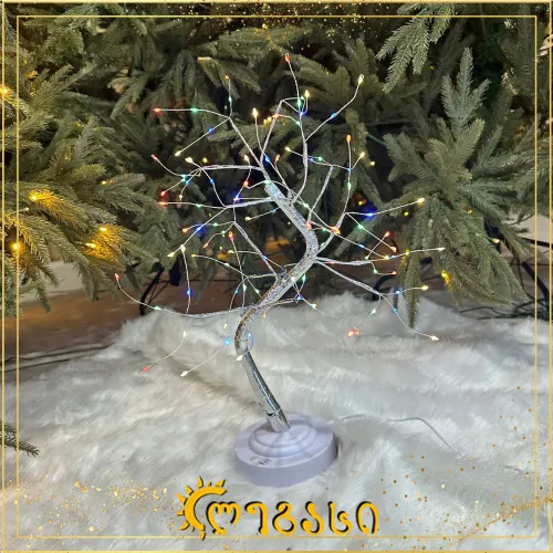 დეკორატიული ხე განათებით