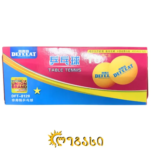 ტენისის ბურთი 10ც