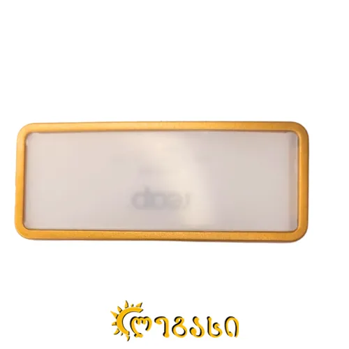 სამკერდე მაგნიტით