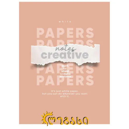 რვეული საერთო A4 40ფ. (უჯრა) Student (8248302)(9)