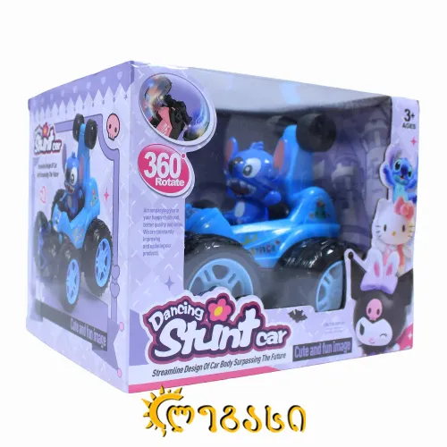 თ2506106 დისტანციურად მართვადი მანქანა სტიჩი